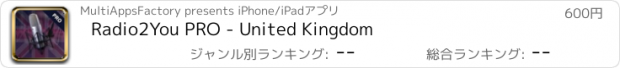 おすすめアプリ Radio2You PRO - United Kingdom