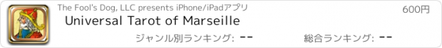 おすすめアプリ Universal Tarot of Marseille