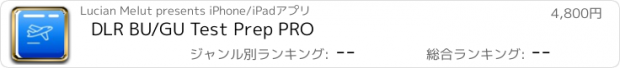 おすすめアプリ DLR BU/GU Test Prep PRO