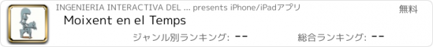 おすすめアプリ Moixent en el Temps