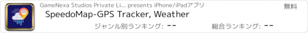 おすすめアプリ SpeedoMap-GPS Tracker, Weather