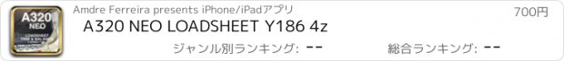 おすすめアプリ A320 NEO LOADSHEET Y186 4z