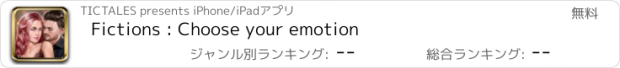 おすすめアプリ Fictions : Choose your emotion