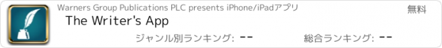 おすすめアプリ The Writer's App