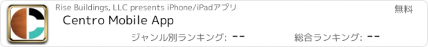 おすすめアプリ Centro Mobile App