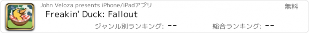 おすすめアプリ Freakin' Duck: Fallout