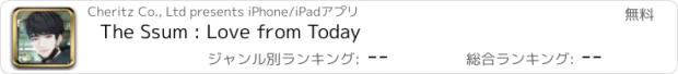 おすすめアプリ The Ssum : Love from Today