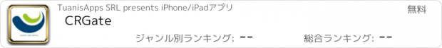 おすすめアプリ CRGate