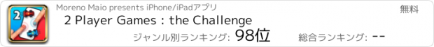 おすすめアプリ 2 Player Games : the Challenge