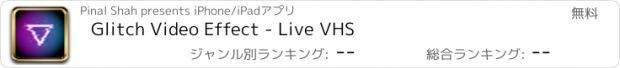 おすすめアプリ Glitch Video Effect - Live VHS