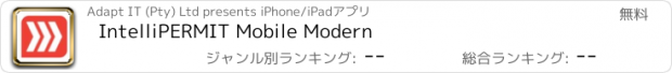 おすすめアプリ IntelliPERMIT Mobile Modern