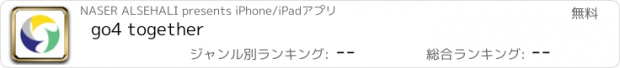 おすすめアプリ go4 together