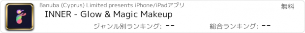 おすすめアプリ INNER - Glow & Magic Makeup