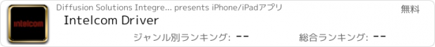 おすすめアプリ Intelcom Driver