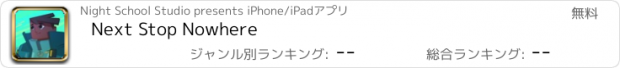 おすすめアプリ Next Stop Nowhere