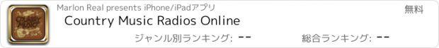 おすすめアプリ Country Music Radios Online