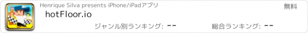おすすめアプリ hotFloor.io