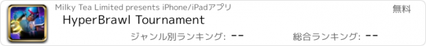 おすすめアプリ HyperBrawl Tournament