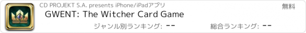 おすすめアプリ GWENT: The Witcher Card Game