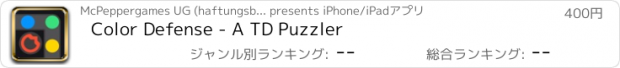 おすすめアプリ Color Defense - A TD Puzzler