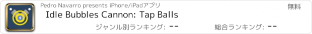 おすすめアプリ Idle Bubbles Cannon: Tap Balls