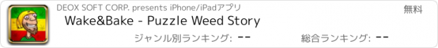 おすすめアプリ Wake&Bake - Puzzle Weed Story