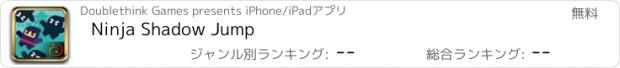 おすすめアプリ Ninja Shadow Jump