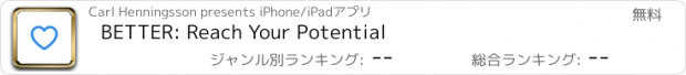 おすすめアプリ BETTER: Reach Your Potential