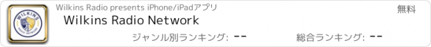 おすすめアプリ Wilkins Radio Network