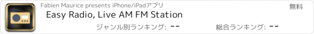 おすすめアプリ Easy Radio, Live AM FM Station