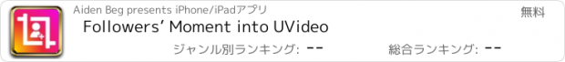 おすすめアプリ Followers’ Moment into UVideo