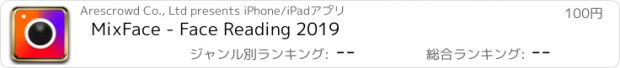 おすすめアプリ MixFace - Face Reading 2019