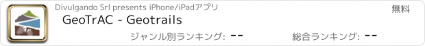 おすすめアプリ GeoTrAC - Geotrails
