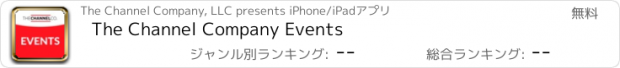 おすすめアプリ The Channel Company Events