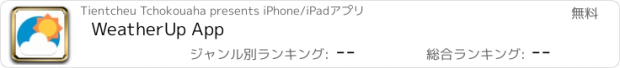 おすすめアプリ WeatherUp App