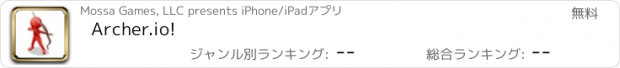おすすめアプリ Archer.io!