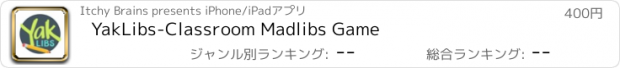 おすすめアプリ YakLibs-Classroom Madlibs Game