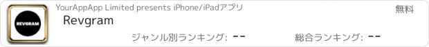おすすめアプリ Revgram