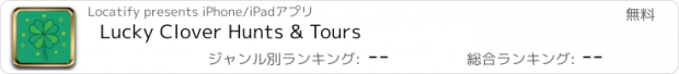 おすすめアプリ Lucky Clover Hunts & Tours