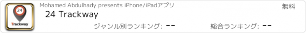 おすすめアプリ 24 Trackway