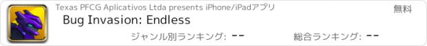 おすすめアプリ Bug Invasion: Endless