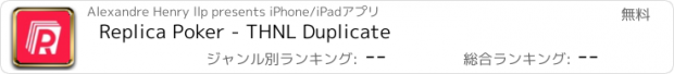 おすすめアプリ Replica Poker - THNL Duplicate