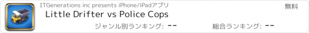 おすすめアプリ Little Drifter vs Police Cops