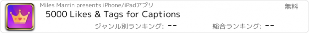 おすすめアプリ 5000 Likes & Tags for Captions