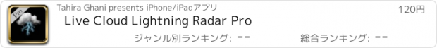 おすすめアプリ Live Cloud Lightning Radar Pro