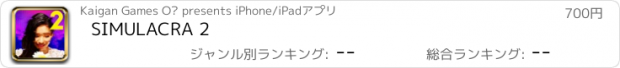 おすすめアプリ SIMULACRA 2