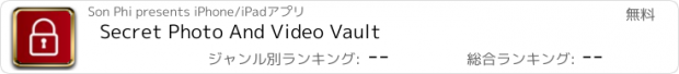 おすすめアプリ Secret Photo And Video Vault