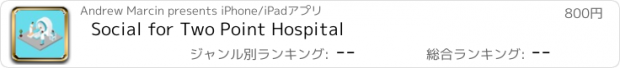 おすすめアプリ Social for Two Point Hospital