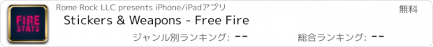 おすすめアプリ Stickers & Weapons - Free Fire