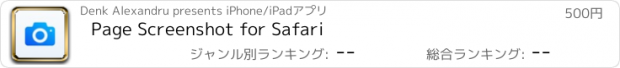 おすすめアプリ Page Screenshot for Safari